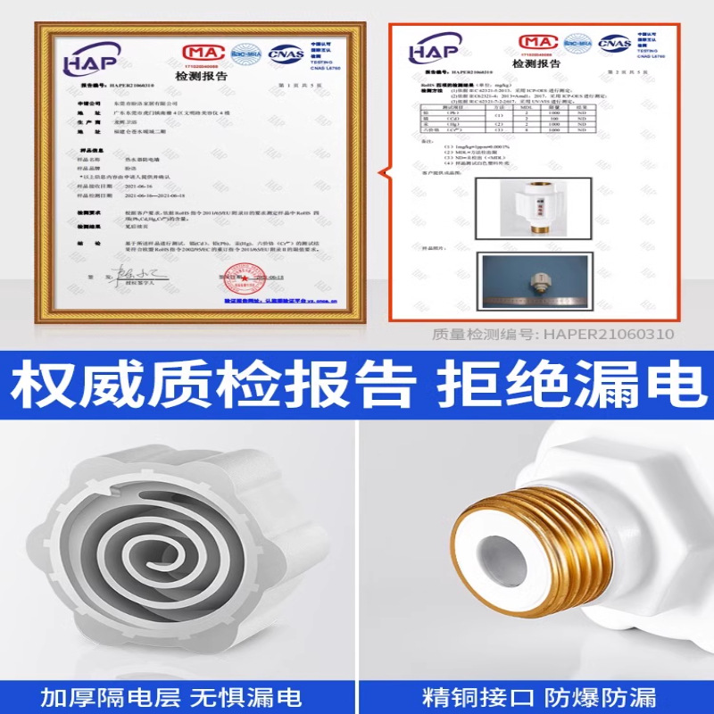 The joint of the electric shock prevention wall for water heaters is a universal type of electric water heater fireproof and electrical insulation wall with external anti-electric shock accessories Application Scenario