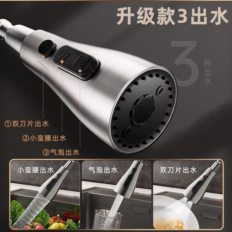 Thickened all-copper kitchen faucet, pull-out cold and hot water washing basin, dishwashing basin, vegetable washing basin, extendable and multi-functional details Picture