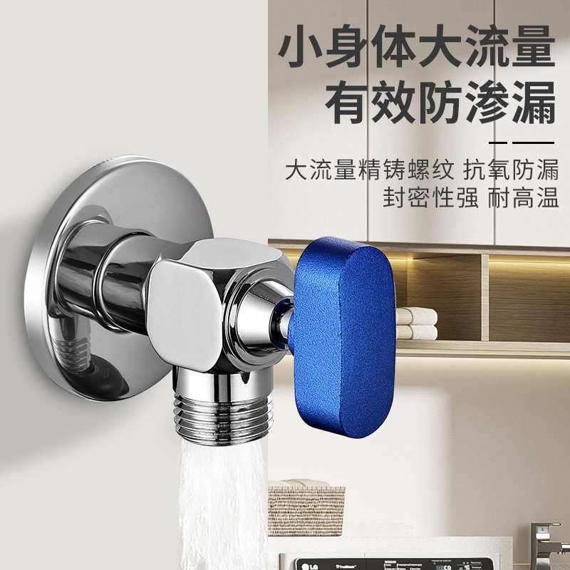 All-copper triangle valve switch hot and cold water ball valve, large flow straight-through switch valve, gas water heater valve, Angle valve Specification drawing