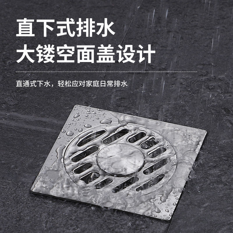 Square stainless steel thickened anti-odor floor drain, washing machine floor drain, small floor drain cover 7.5/8/9/10/12/15cm Specification drawing