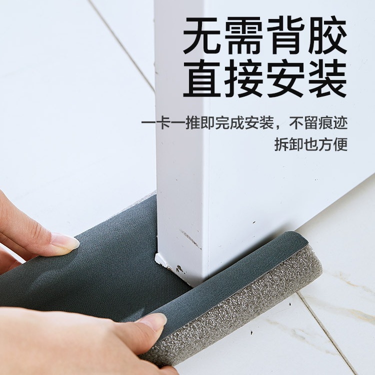 Door gap and bottom sealing strips, soundproof door and window gap glue, windproof strips, thermal insulation strips, thermal insulation dust-proof strips, windproof strips Specification drawing