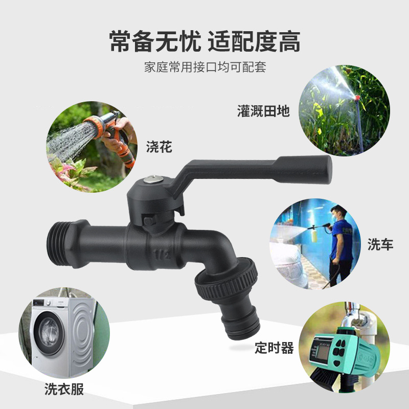 Cross-border exclusive outdoor faucet, all-copper light luxury American-style garden and courtyard mop sink faucet, pure copper single cold water nozzle Specification drawing