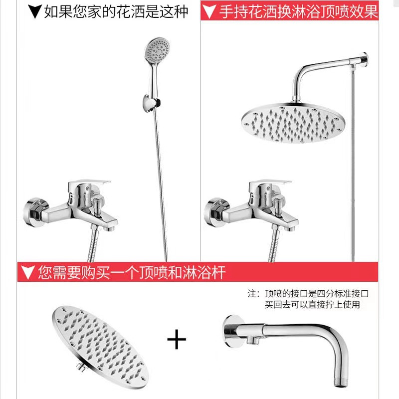 Shower top, shower head, all-copper fixed base, exposed bracket, horizontal bar, bathroom, bathhouse, shower head, wall, stainless steel elbow pipe Specification drawing