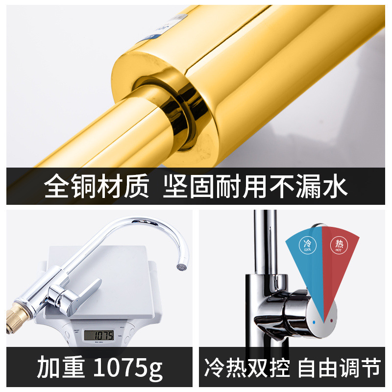 Fine copper kitchen faucet, household with ball water sink, washbasin, laundry basin, vegetable sink, rotating splash-proof water Application Scenario