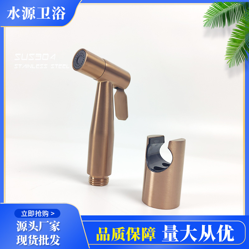 In stock: 3-piece set of 304 stainless steel brushed rose gold toilet spray gun, bathroom cleaner and washbasin nozzle Specification drawing
