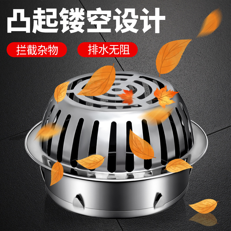 304 stainless steel rooftop floor drain with thickened card-inserting type, circular garden outdoor flat convex surface anti-blocking and rainwater drainage details Picture