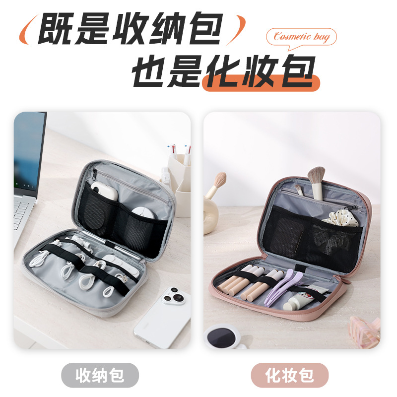 New data cable storage bag, portable digital bag, portable mouse charger, digital storage bag, one-piece consignment details Picture
