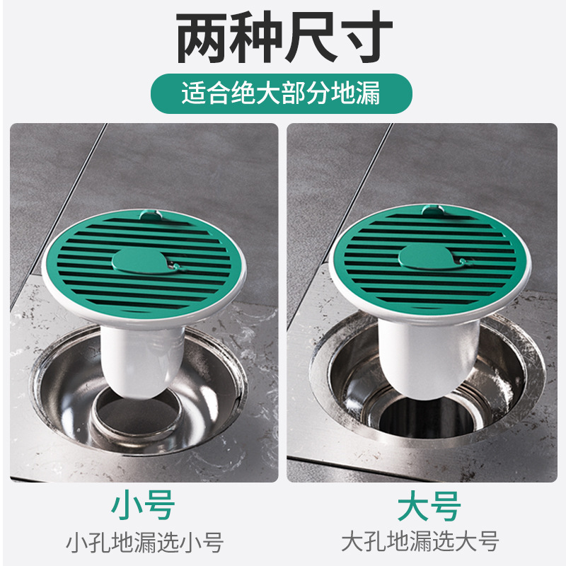 Little Whale magnetic floor drain cover, floor drain odor prevention device, sewer plug pipe, universal toilet, bathroom odor prevention device Application Scenario