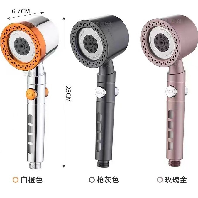 Five-level function for foreign trade bathroom, five-level showerhead, one-button water stop, bath filtration, spray, handheld showerhead spray full figure