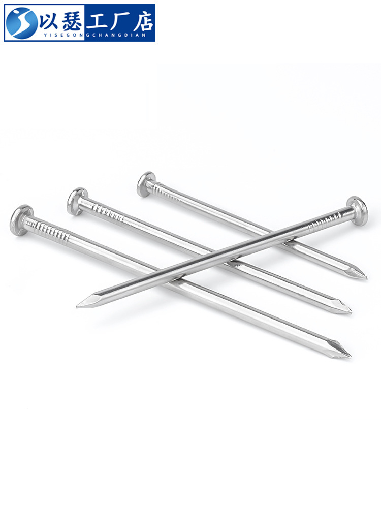 Stainless steel round nails 201/304 steel nails Yuan nails woodworking wood hanging picture nails Extended foreign nails Iron nails floor nails Item Picture