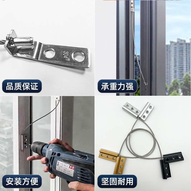 Window anti-fall device, aluminum alloy anti-fall strip, casement window anti-fall rope, window and door anti-drop, stainless steel anti-fall chain Application Scenario