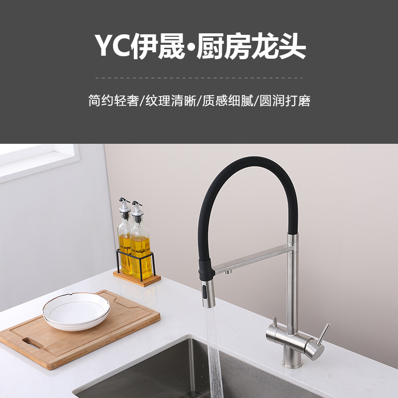 Cross-border exclusive kitchen faucet 304 stainless steel cold and hot water kitchen faucet factory direct sales details Picture