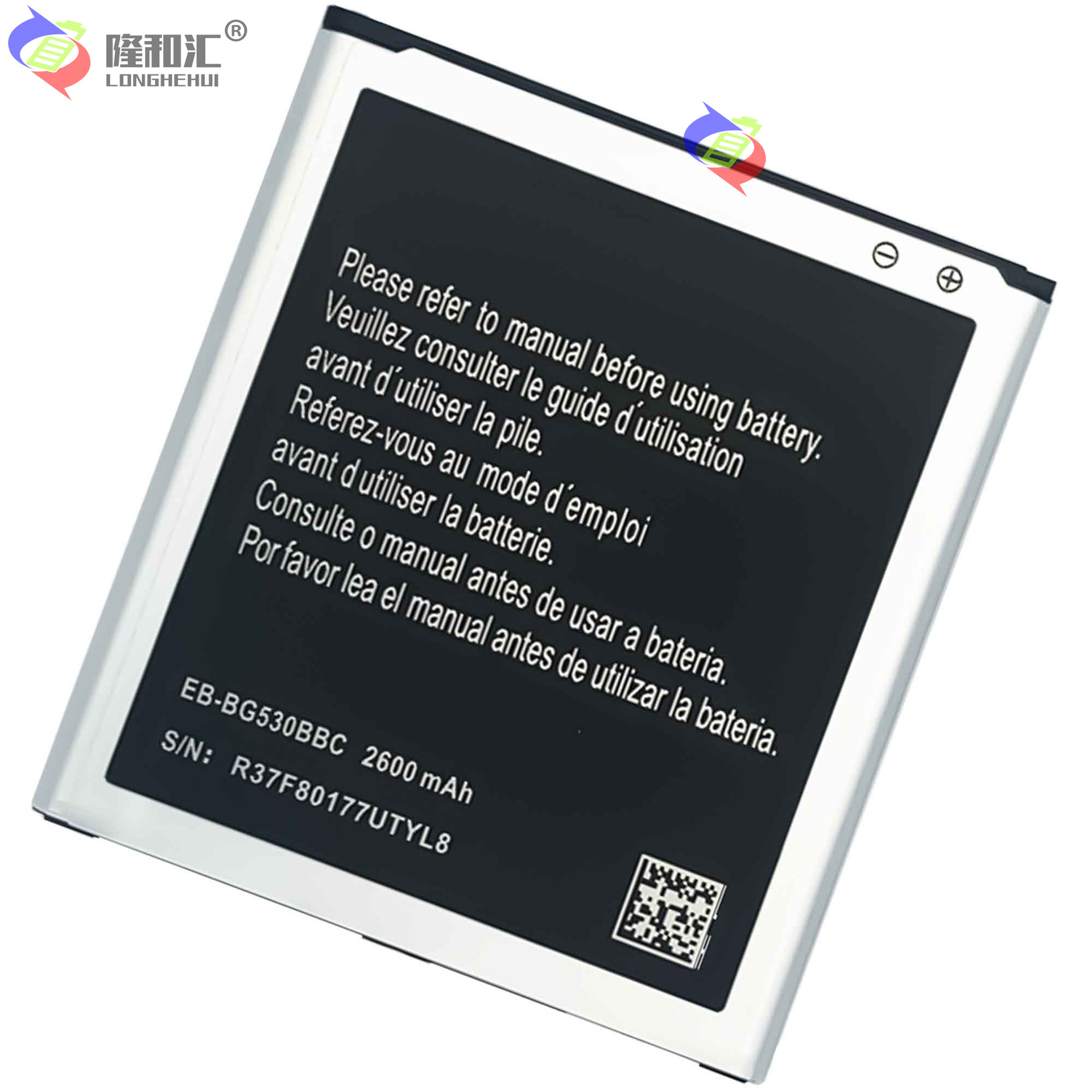 Applicable to Samsung J2 Prime/J3 2016/J5 2015/G530 mobile phone battery EB-BG530BBC batch Item Picture