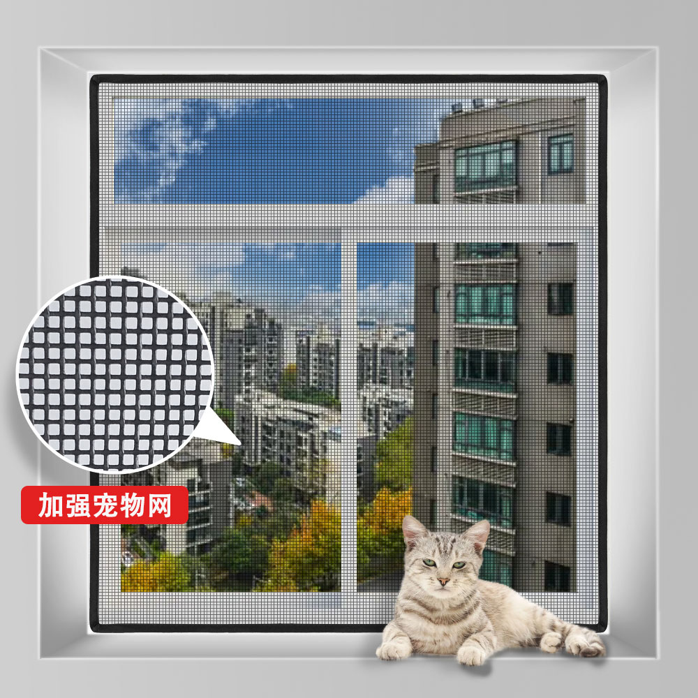Anti-cat screen, jumping window net, cat blocking, window sealing, pet isolation, mosquito-proof screen, no need for drilling, balcony cat barrier, Ma Xiao Item Picture