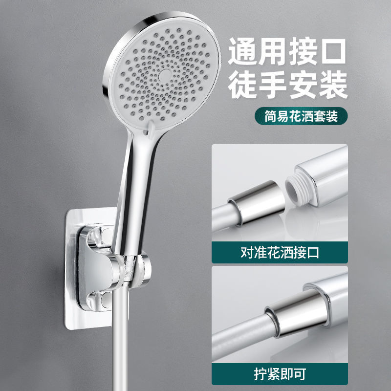 Shower hose, encrypted PVC explosion-proof fine copper interface, shower hose, bathroom water heater set, complete accessories Specification drawing