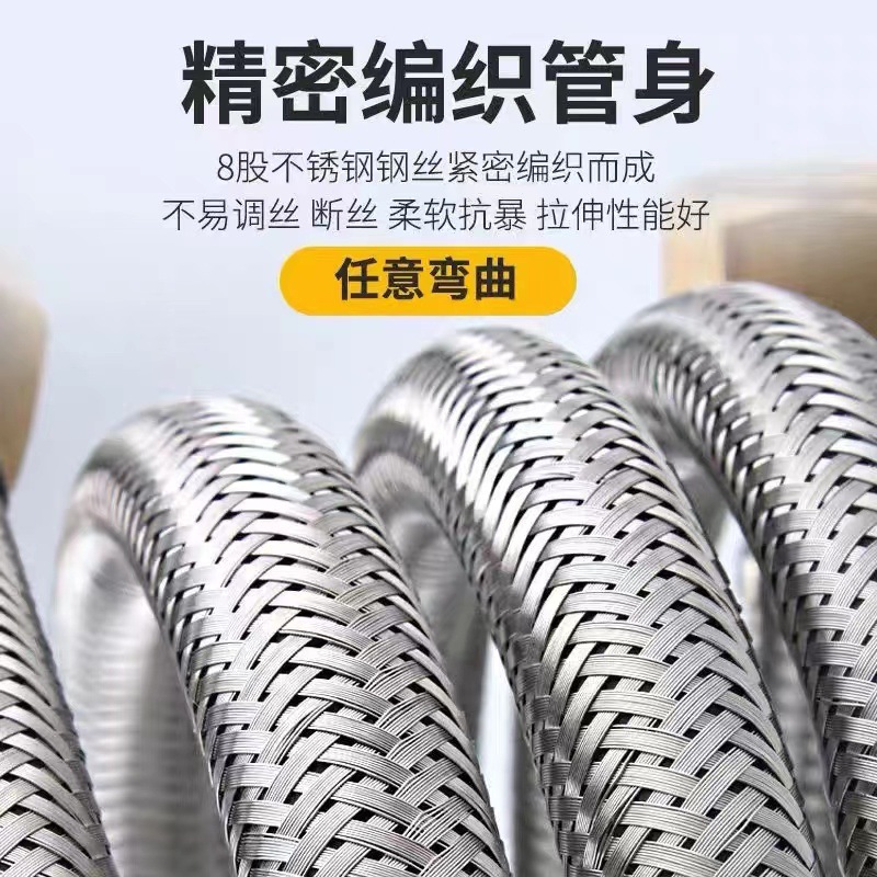 304 stainless steel braided pipe, smart toilet hose, metal explosion-proof soft water pipe, 4-point water heater cold and hot water inlet pipe details Picture