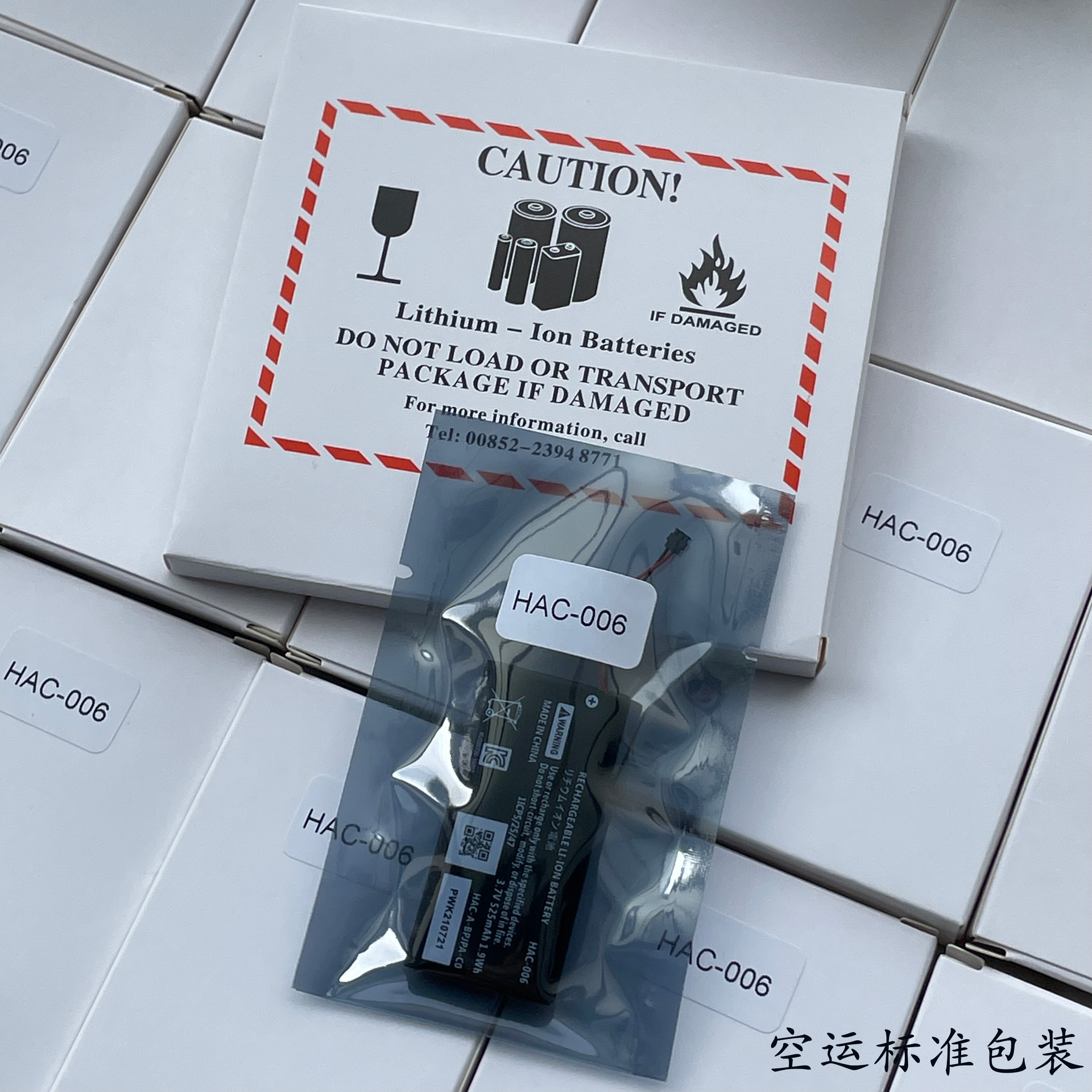 switch controller battery, Joy-Con battery, left and right controller battery, NS controller battery, large-capacity HUC-006 Specification drawing