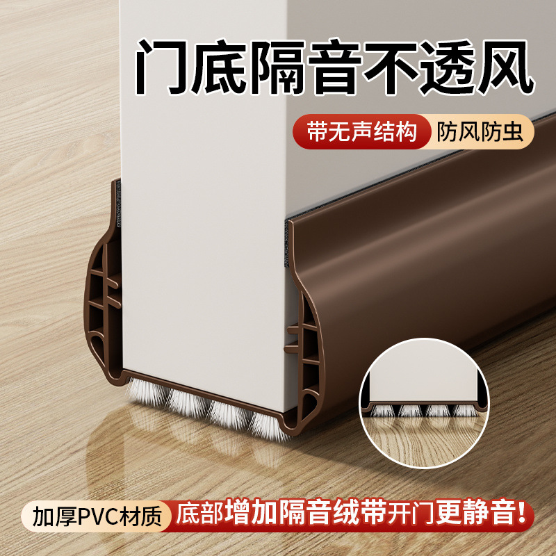 Door gap and bottom sealing strips, bedroom door bottom gap stoppers, soundproof door stickers, windproof and dustproof air conditioner windproof gadgets Application Scenario