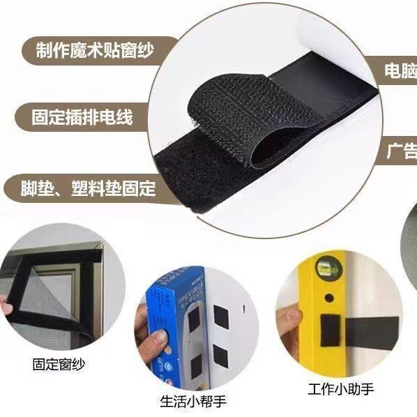 Strong self-adhesive Velcro screen, door curtain, curtain self-adhesive, seamless, double-sided self-adhesive Velcro, hook surface, and brushed surface Item Picture