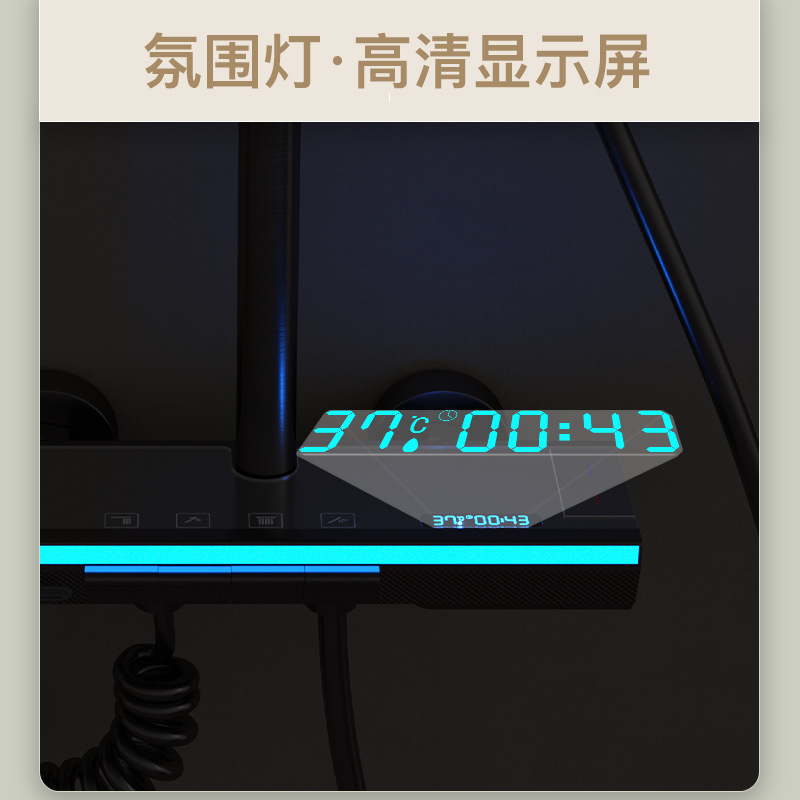 Gun-gray ambient light shower head set, bathroom brass constant-temperature pressure-increasing digital display piano key shower details Picture