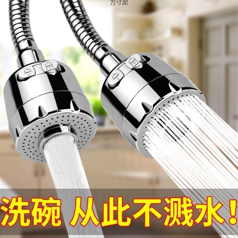 Wholesale of universal splash-proof faucet joints, 360-degree rotatable washbasins and sinks, and household extenders Application Scenario