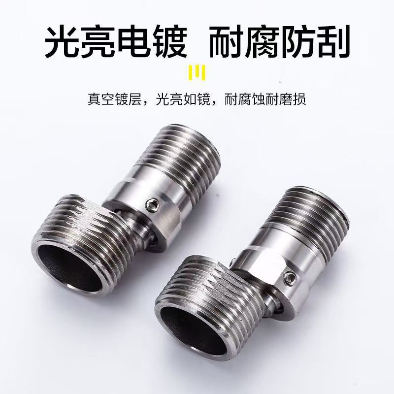 304 stainless steel universal curved foot shower faucet installation accessories, adjustable Angle shower valve corner curved foot Specification drawing