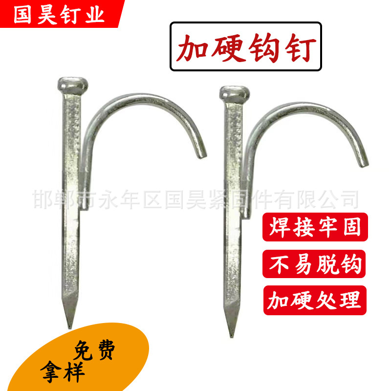 Whole box of water pipe hook nails, no need for drilling, fixed pipe clamps, pipe clamps 20, steel nails 4, 6, 25, cement code nails full figure