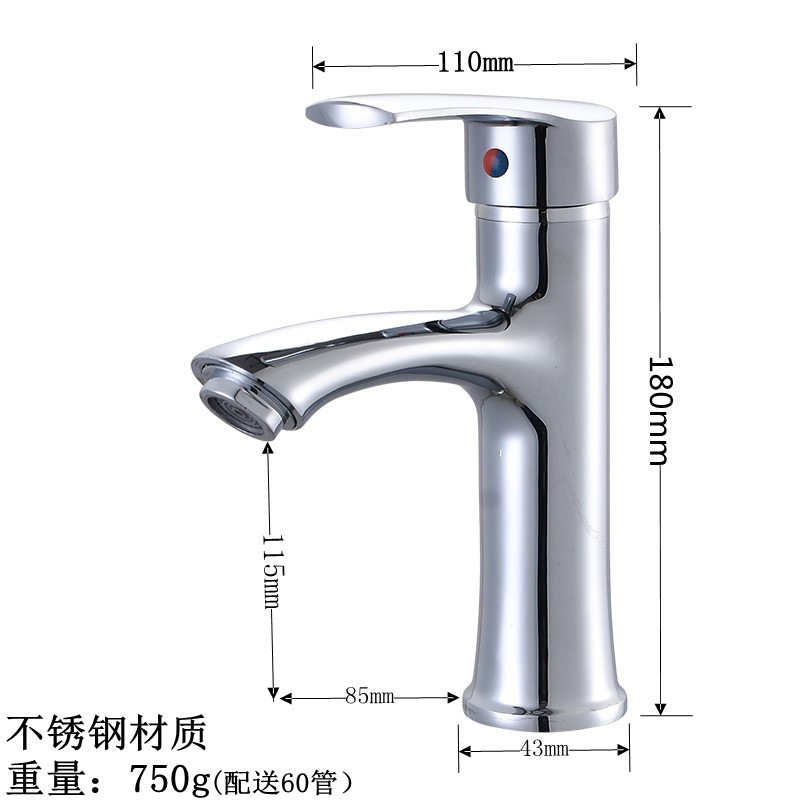 Zinc alloy mixed washbasin, cold and hot mixed washbasin faucet, electroplated faucet, washbasin, cold and hot water faucet Item Picture