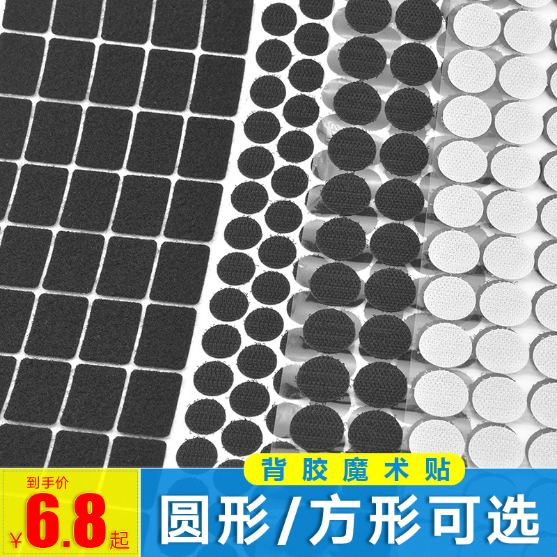 26X8 round Velcro Velcro, polka dot adhesive buckle, double-sided self-adhesive tape for kindergarten DIY mother and child Application Scenario