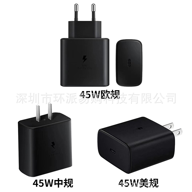 Cross-border applicable Samsung charger pd45w set Super fast charging cable, US standard charging head 25W, European standard, British standard Specification drawing