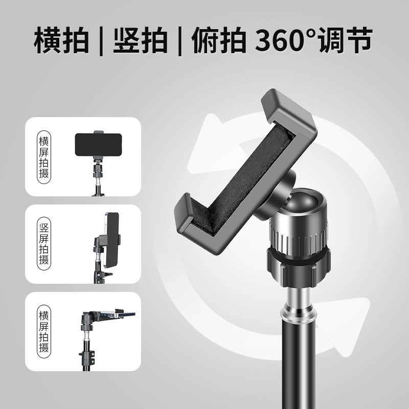 Mobile live streaming accessory stand, universal pan-tilt, dual-camera position rotating clip, multi-functional 360-degree spiral mobile phone clip Specification drawing