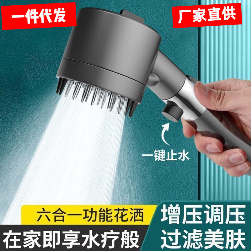 Super strong bathroom shower head, powerful pressurized rain filter, flower drying set for bathing full figure