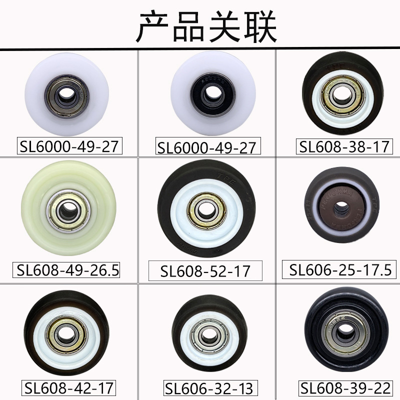 Factory wholesale of door and window drawer pulleys, wardrobe tracks, guide wheels, trolleys, TPE roller bearings, rubber-coated pulleys Application Scenario