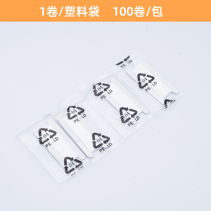 1-meter-long paper raw material tape, PTFE sealing tape, hardware faucet accessories, waterstop manufacturer wholesale Specification drawing