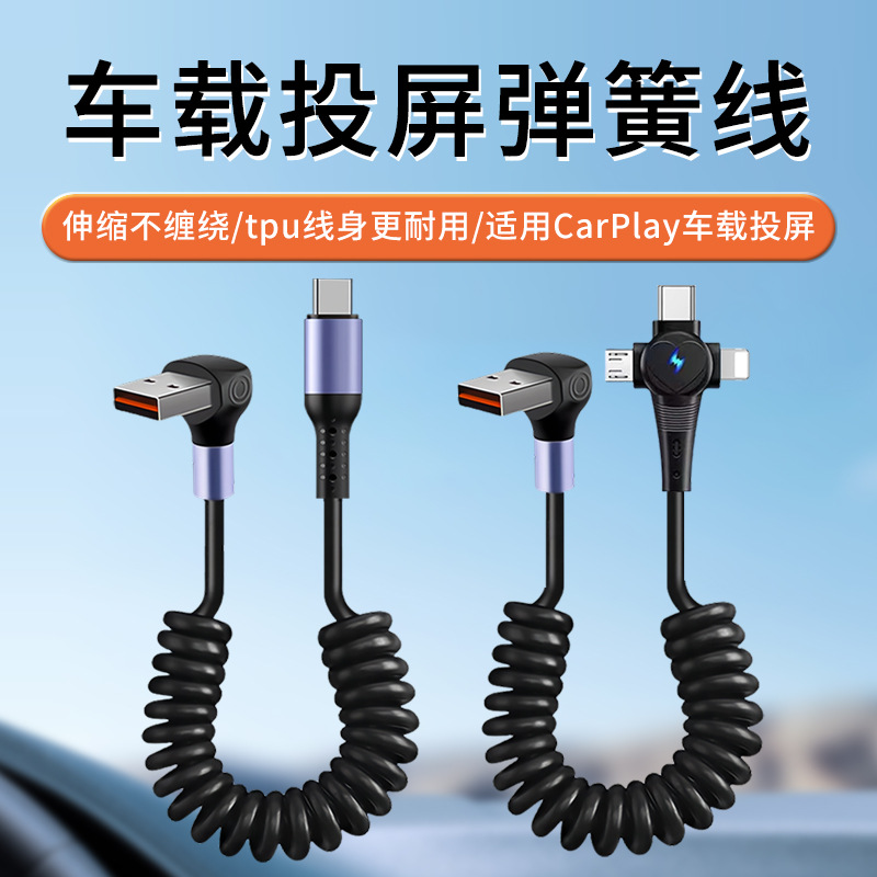 66W Super fast charging, one drag three data cables, three-in-one charging cable, mobile phone type-c car power bank, short model full figure
