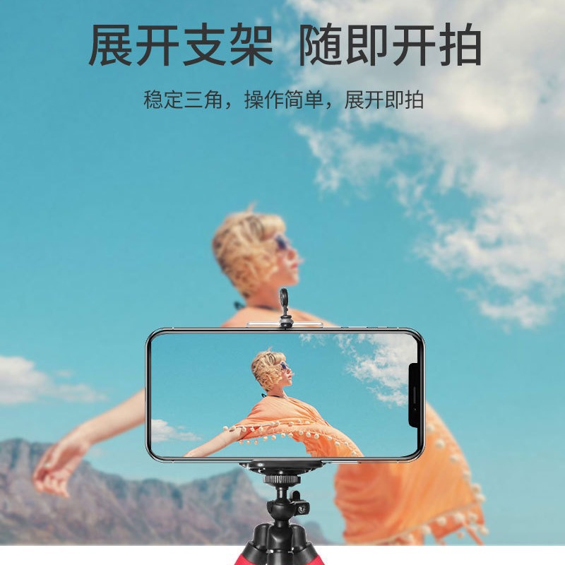 Octopus Mobile Phone Stand, a multi-functional selfie tool, a mobile live streaming photo stand, and a mini smart tripod details Picture
