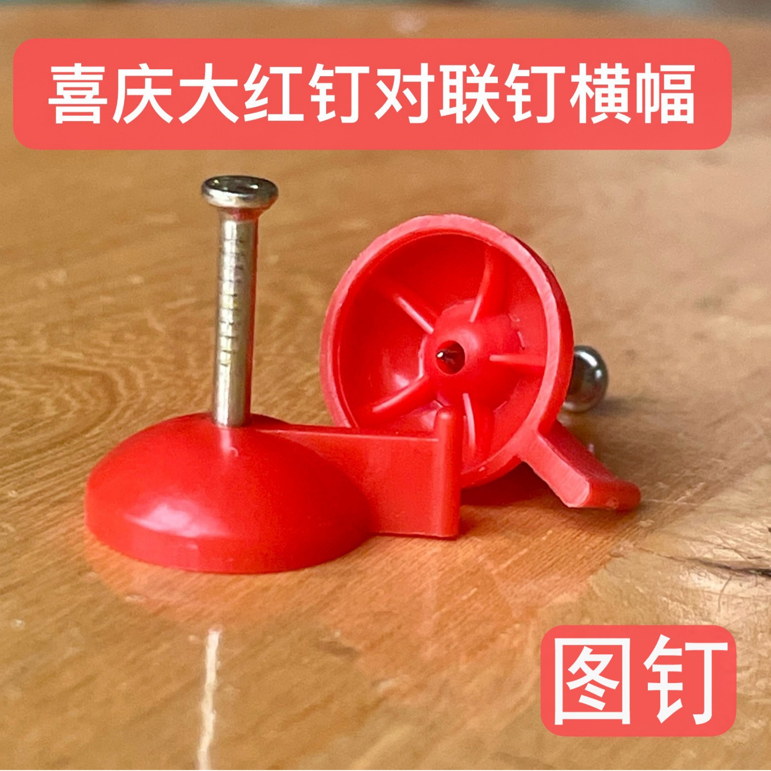 Door curtain nails, cement wall hard steel nails, mosquito-proof gauze, curtain nails, home banner fixation, picture nails, hanging picture steel nails details Picture