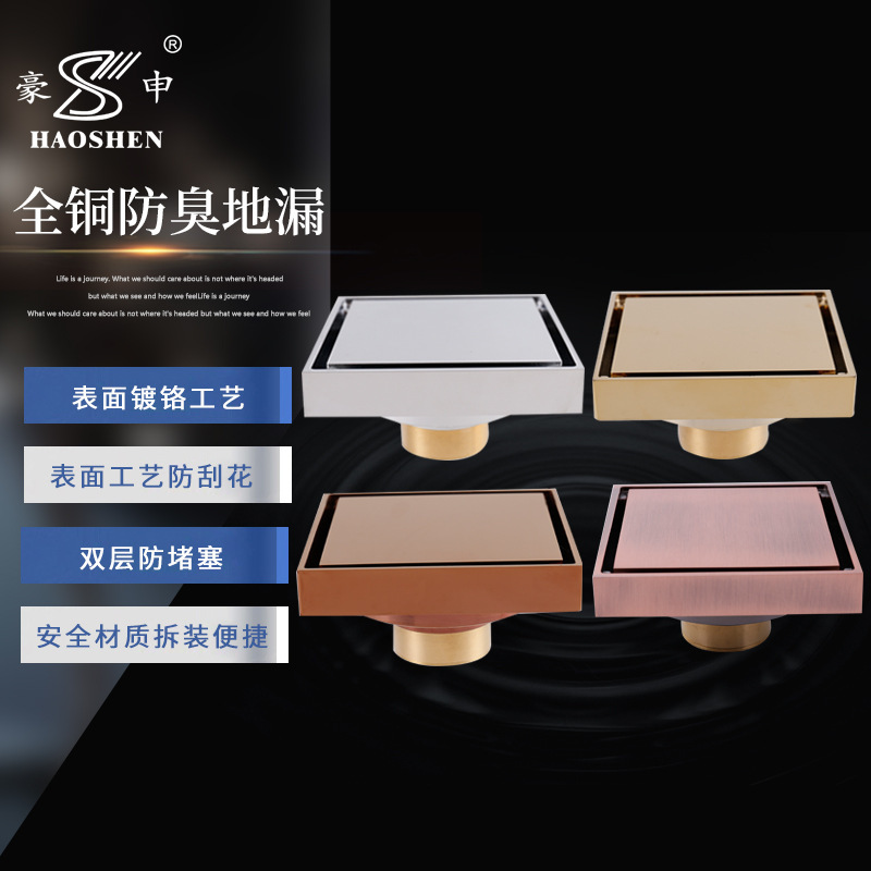Wholesale of all-copper floor drains, invisible floor drains, anti-odor floor drains, anti-clogging and anti-leakage floor drains with exquisite milled edges details Picture