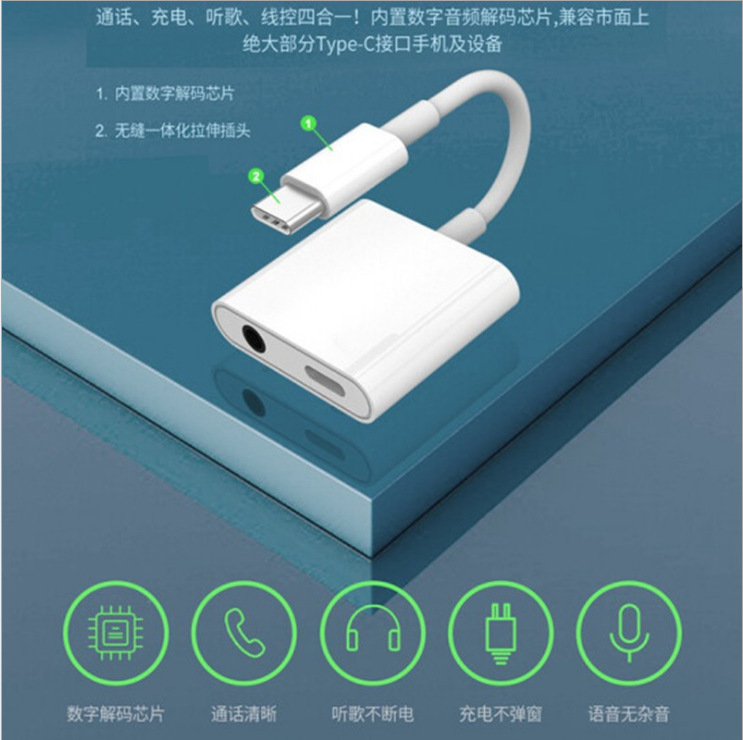 type-c 2-in-1 digital audio adapter 3.5mm mobile phone headphone converter Type-C is compatible with Huawei Application Scenario