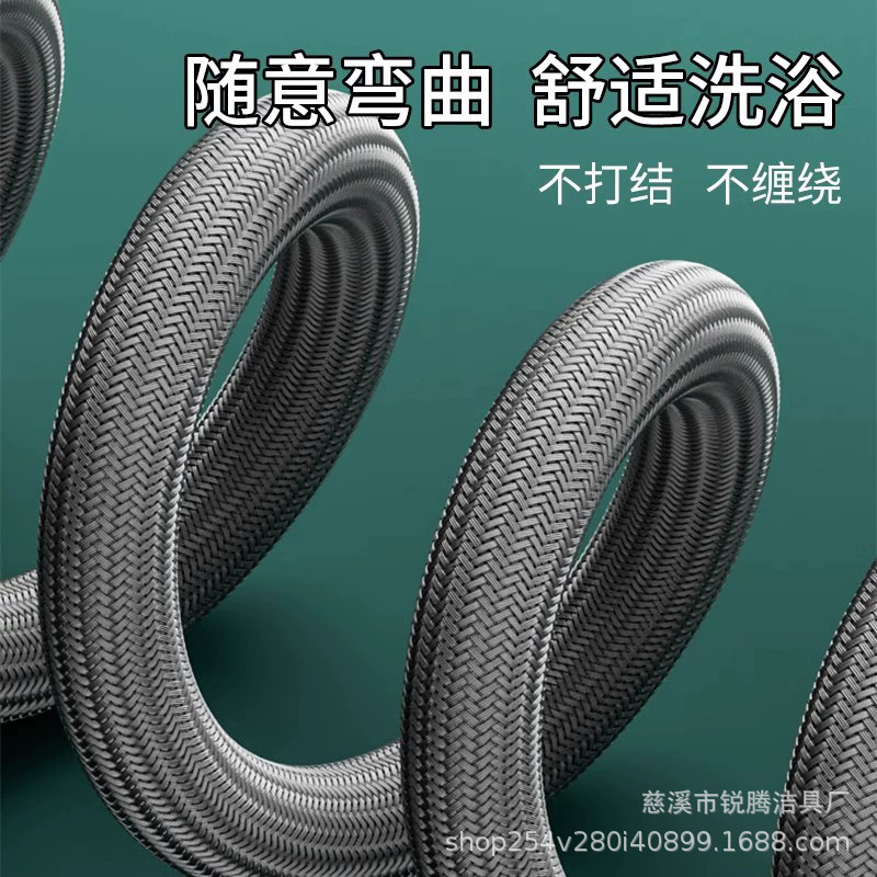 Nylon rope braided showerhead hose, 4-point universal bath water pipe, hot and cold shower head set details Picture
