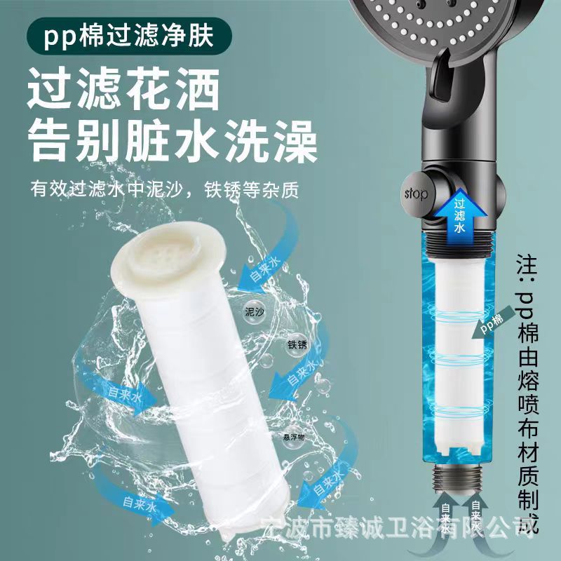 Filtration pressurized shower, handheld showerhead, household water heater, bath pressurized rain shower, showerhead hose set details Picture