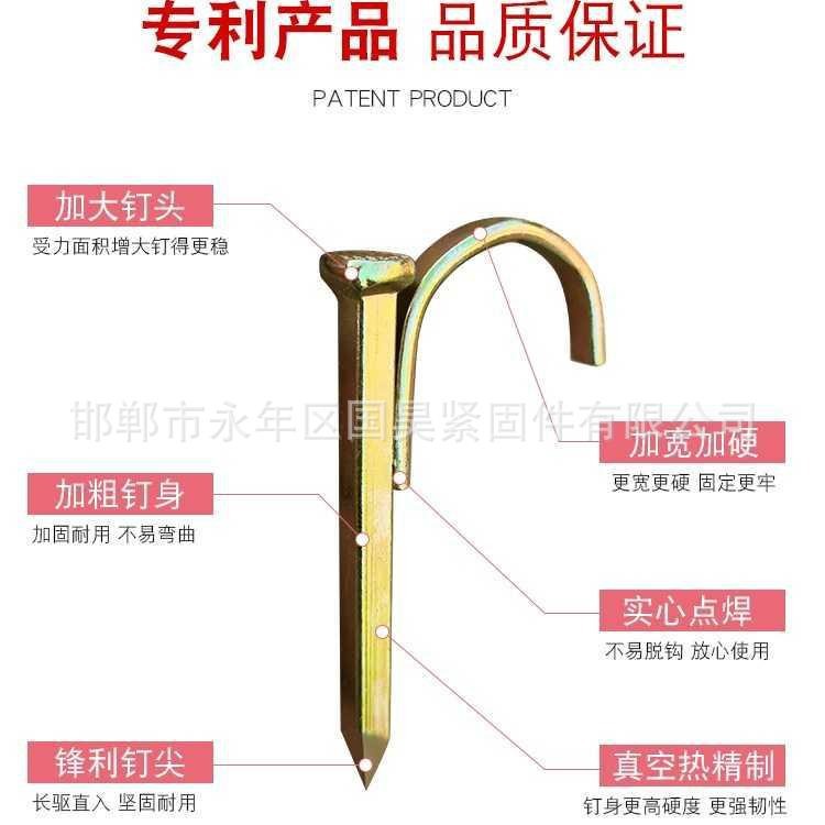 Whole box of water pipe hook nails, no need for drilling, fixed pipe clamps, pipe clamps 20, steel nails 4, 6, 25, cement code nails Item Picture