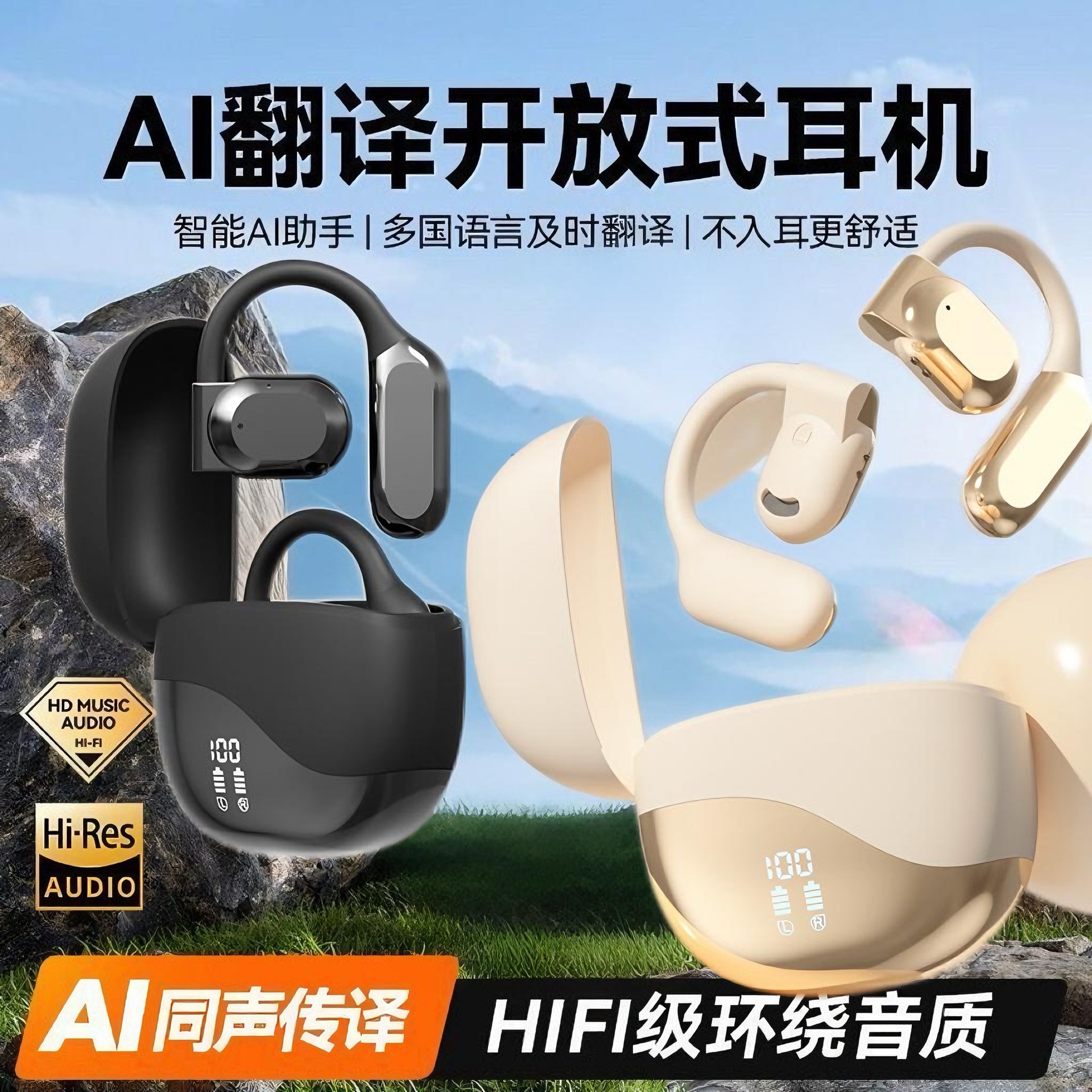 Translation of headphones for overseas travel: M62 wireless over-ear OWS Bluetooth headphones Open bone conduction factory wholesale full figure