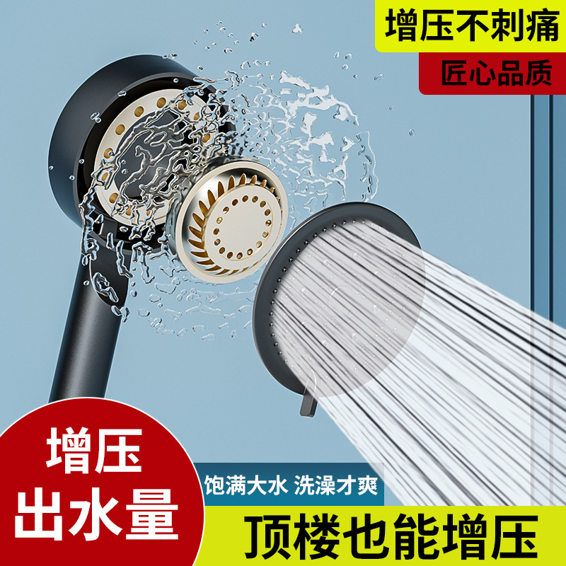 Pressurized shower head, household water heater, bath heater, pressurized rain shower, shower, showerhead, bathroom set Specification drawing