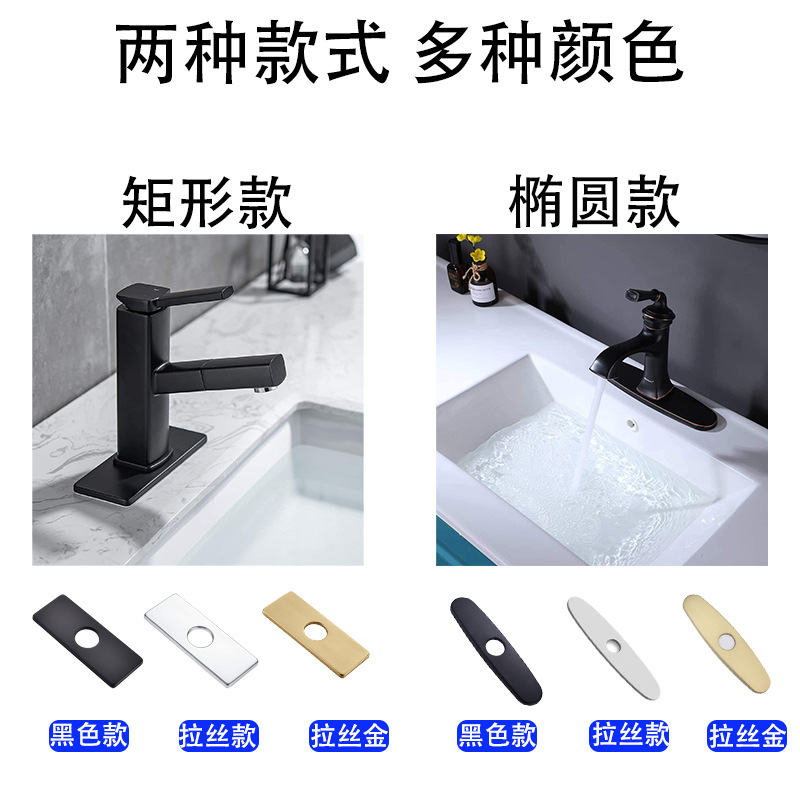 Factory direct supply of 304 stainless steel brushed kitchen faucet, 10-inch decorative plate base, bathroom cover plate details Picture