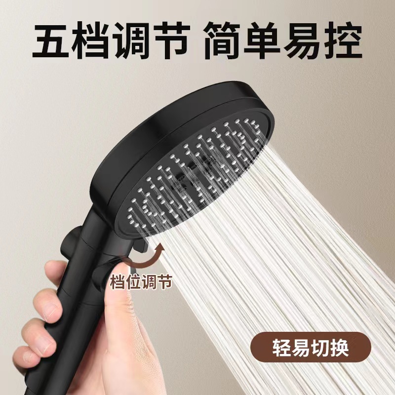 Household powerful pressurized handheld showerhead, large panel household bathroom shower set, shower head details Picture