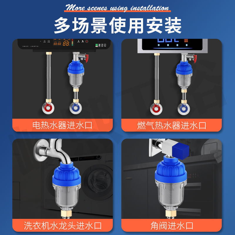 Household electric water heater pre-filter, faucet, washing machine, shower head, water scale filter, water purifier accessories Specification drawing