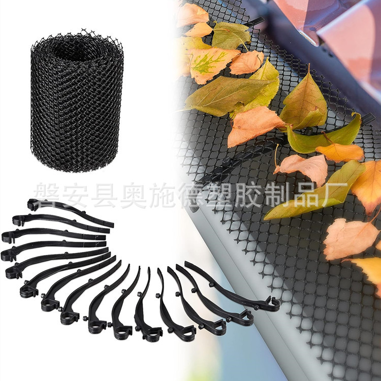 Eaves net, leaf brick and tile plastic gutter protection net, garden protection net against fallen leaves and debris blocking drainage pipes full figure