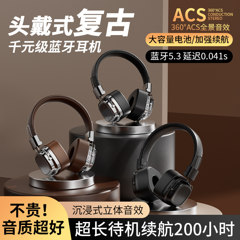 2024 New ins American retro style wireless Bluetooth 5.3 over-ear headphones, subwoofer headsets, mobile phones and computers details Picture
