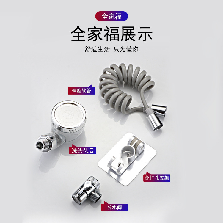 Foreign trade showerhead, hair washing wonder, faucet external pressure-increasing small nozzle set, washbasin, sink, bathroom extender details Picture